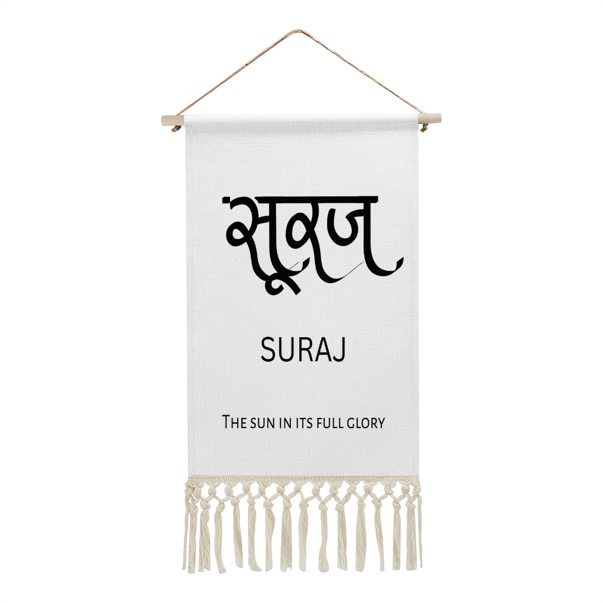 SURAJ Hindi Name Banner