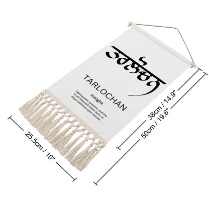 TARLOCHAN Punjabi Name Banner