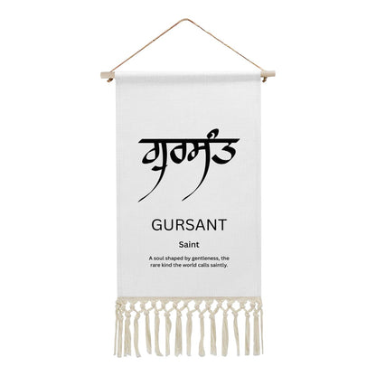 GURSANT Punjabi Name Banner