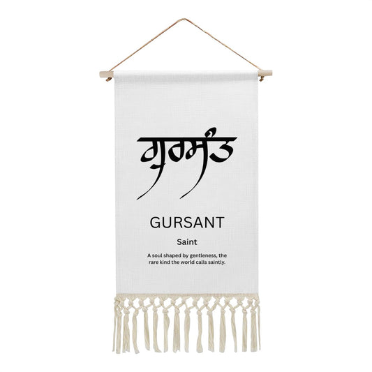 GURSANT Punjabi Name Banner
