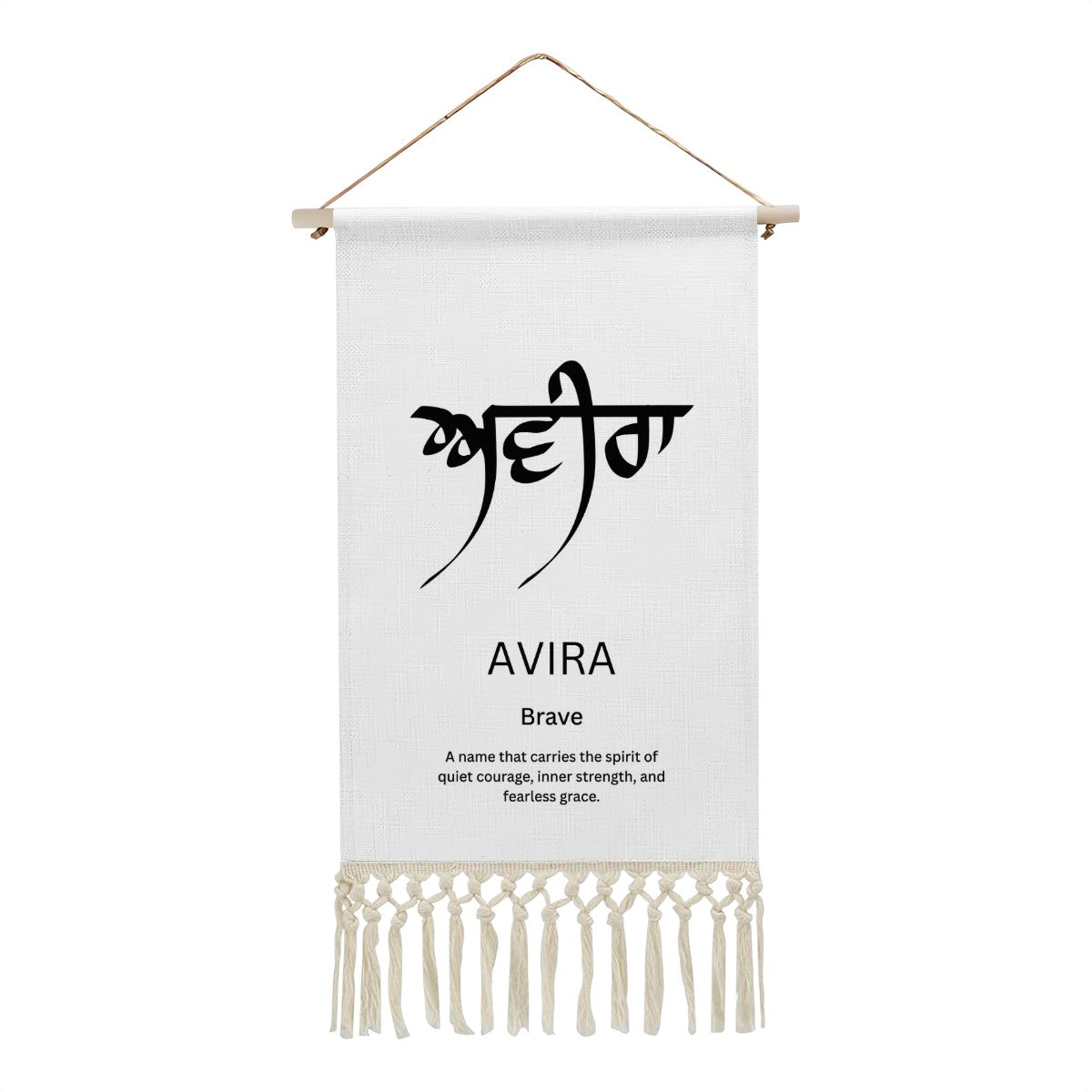 AVIRA Punjabi Name Banner