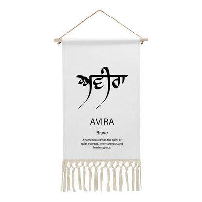 AVIRA Punjabi Name Banner