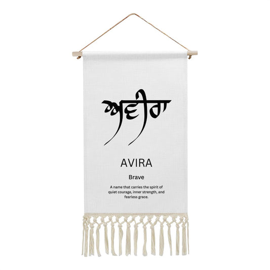 AVIRA Punjabi Name Banner