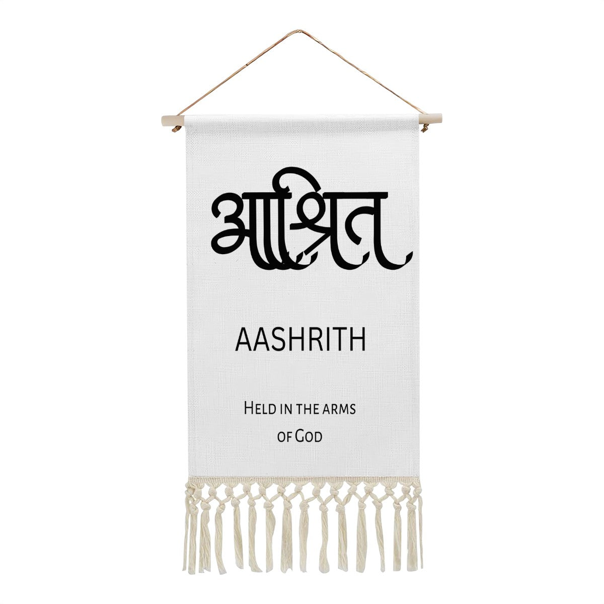 AASHRITH Hindi Name Banner