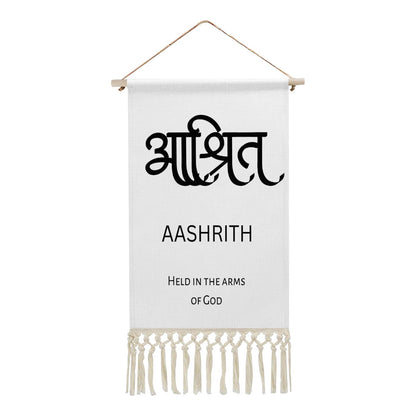 AASHRITH Hindi Name Banner