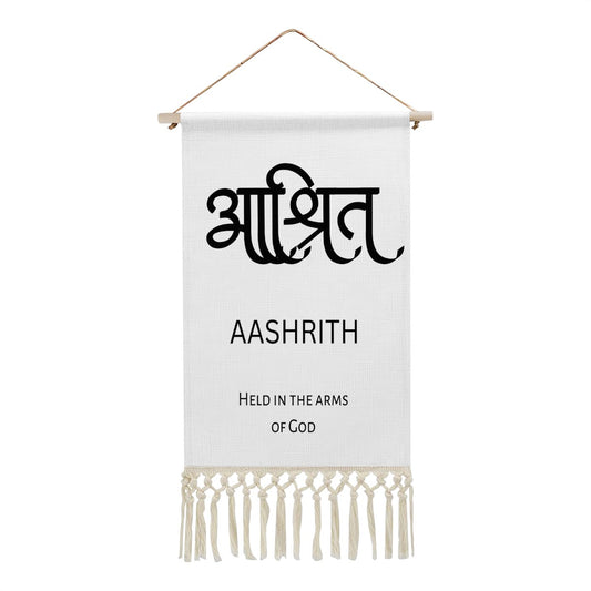 AASHRITH Hindi Name Banner
