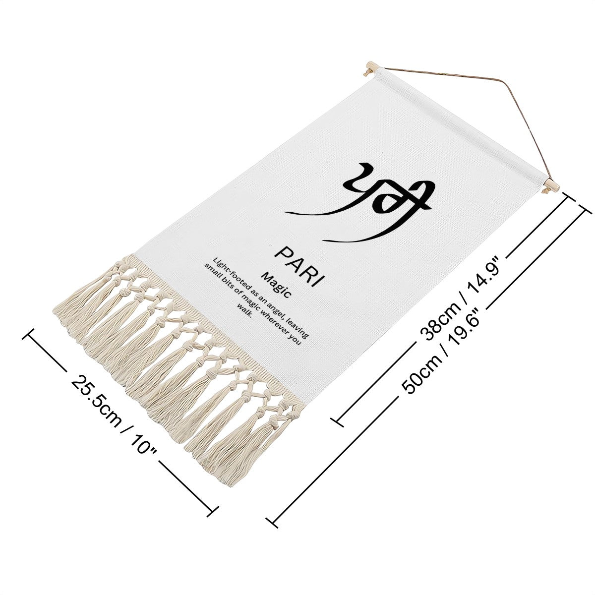 PARI Punjabi Name Banner