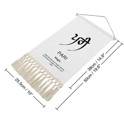 PARI Punjabi Name Banner