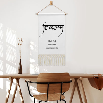 IKTAJ Punjabi Name Banner
