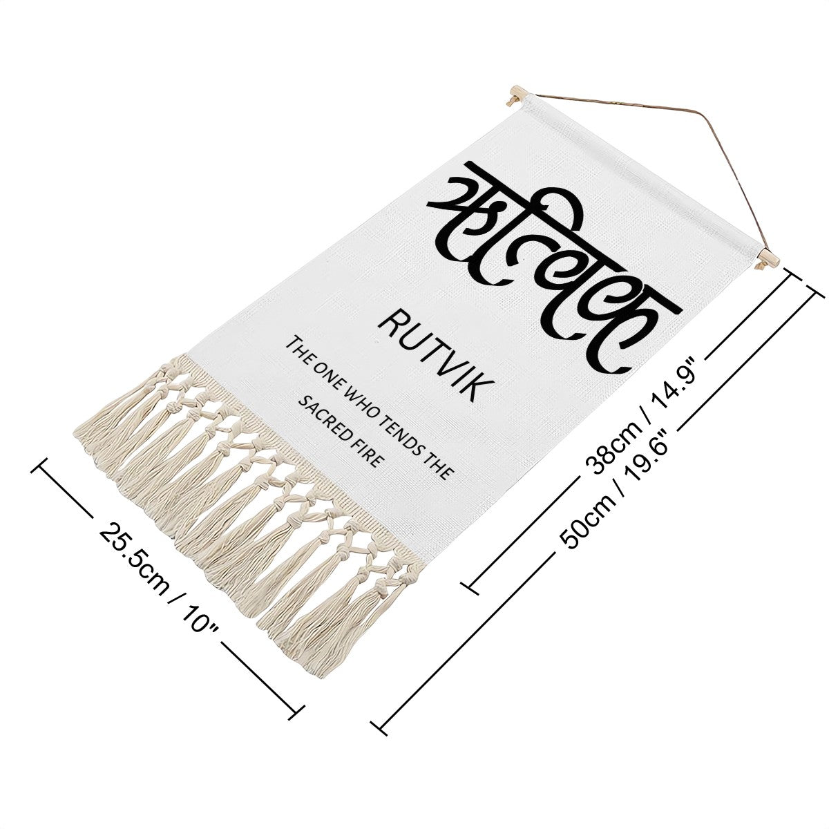 RUTVIK Hindi Name Banner