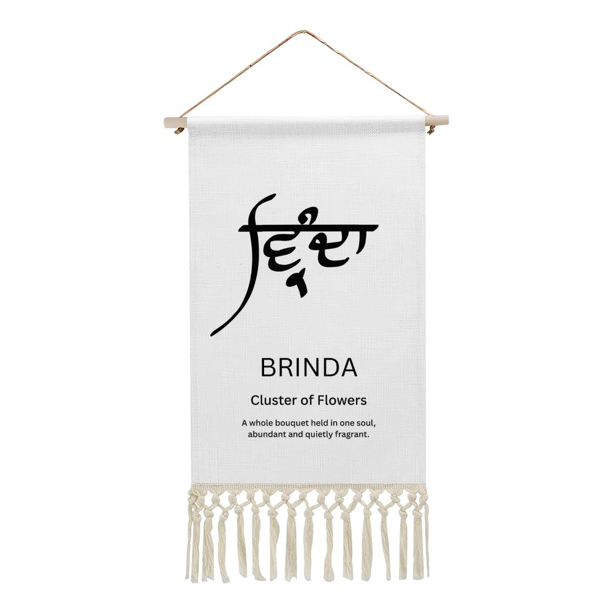 BRINDA Punjabi Name Banner