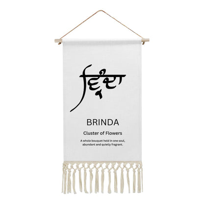 BRINDA Punjabi Name Banner