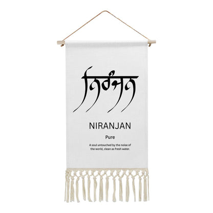 NIRANJAN Punjabi Name Banner