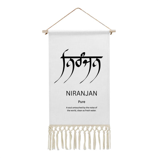 NIRANJAN Punjabi Name Banner