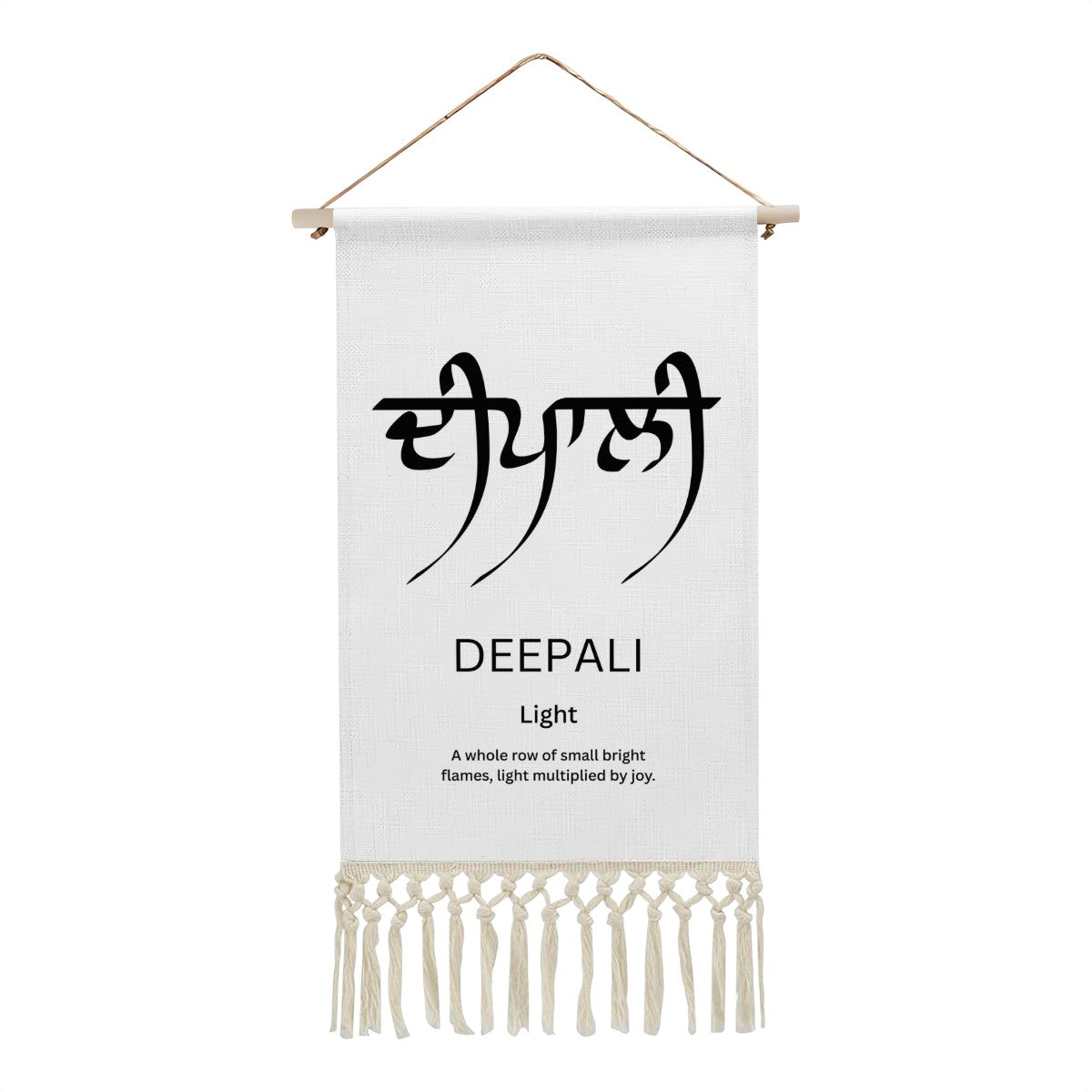 DEEPALI Punjabi Name Banner