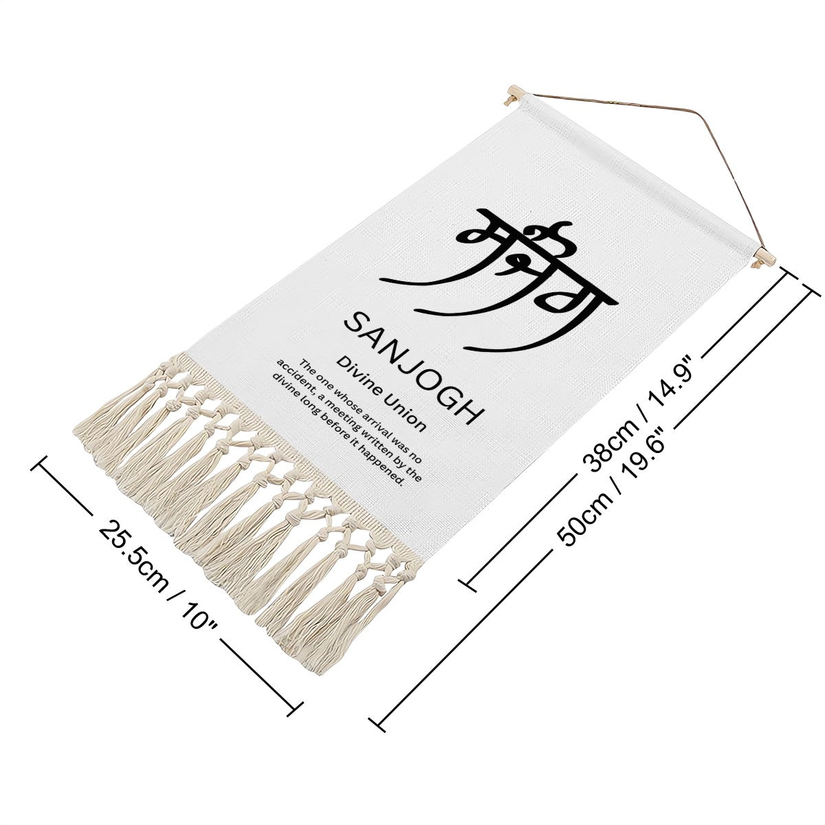 SANJOGH Punjabi Name Banner