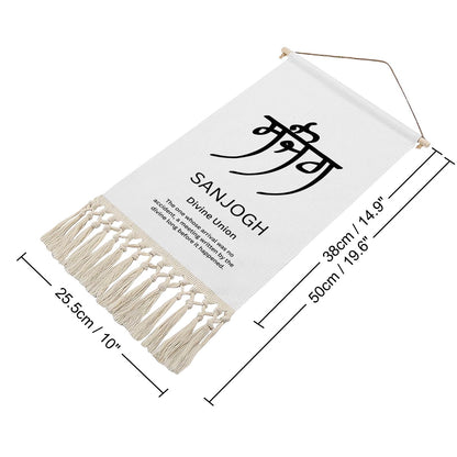SANJOGH Punjabi Name Banner