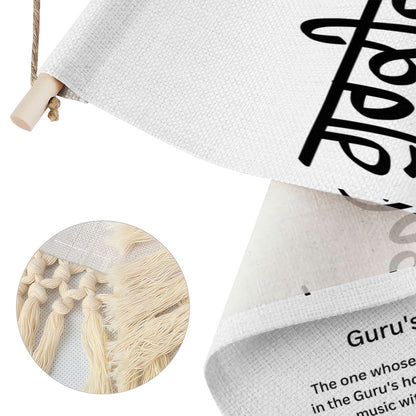GURKIRTAN Punjabi Name Banner
