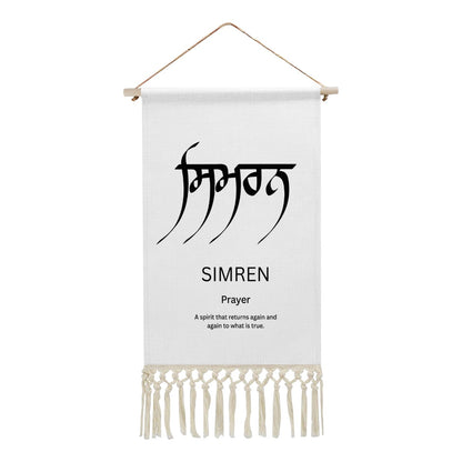 SIMREN Punjabi Name Banner