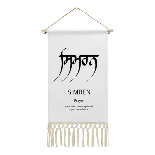 SIMREN Punjabi Name Banner