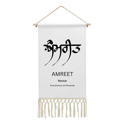 AMREET Punjabi Name Banner