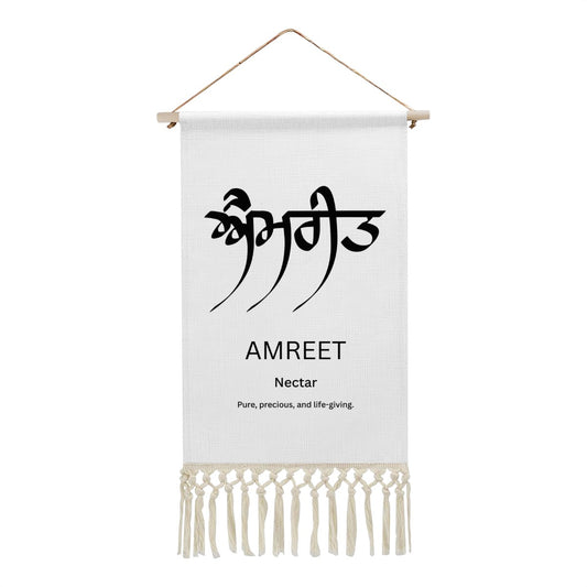 AMREET Punjabi Name Banner