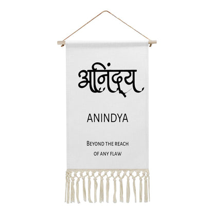 ANINDYA Hindi Name Banner