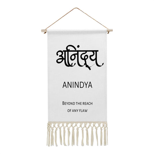 ANINDYA Hindi Name Banner