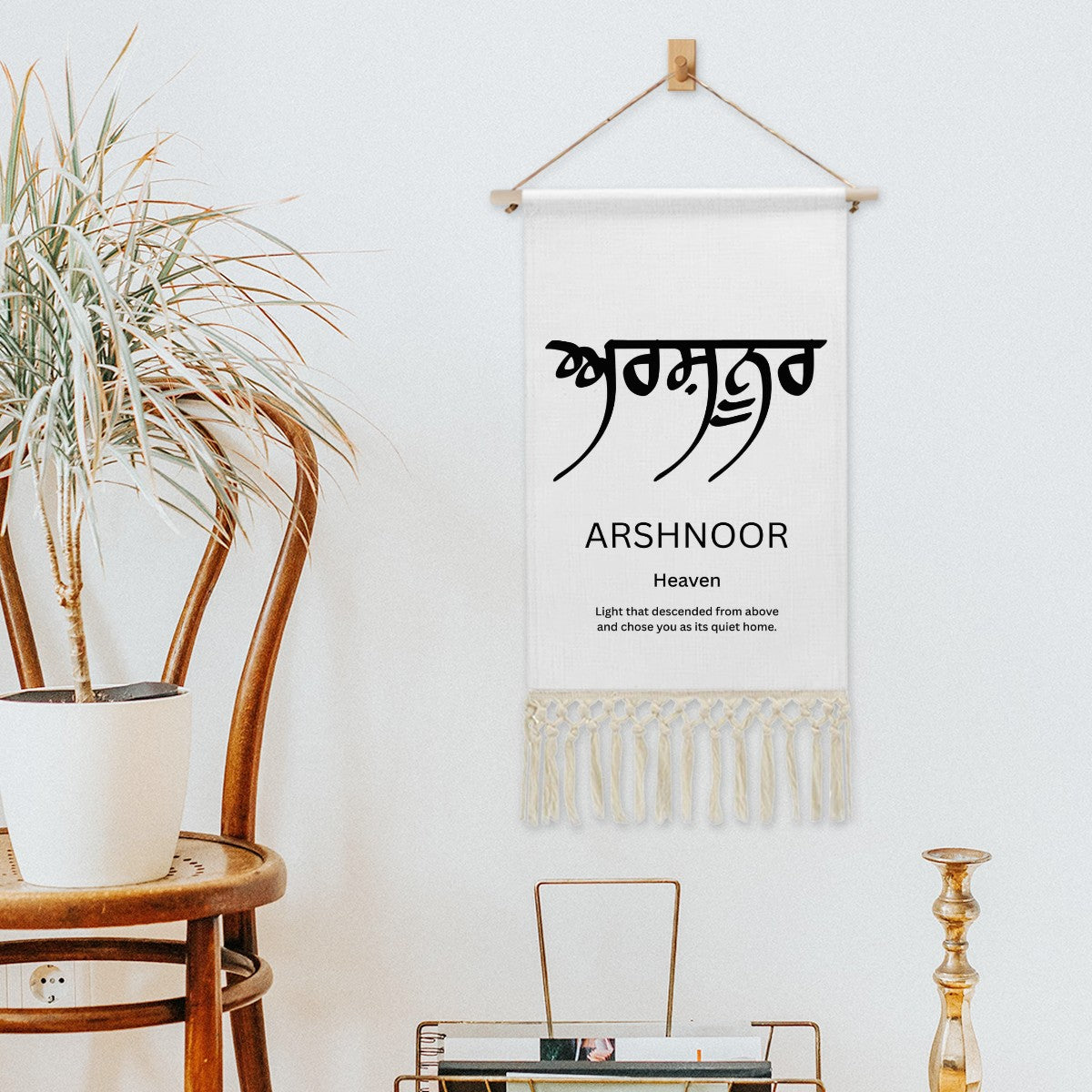 ARSHNOOR Punjabi Name Banner