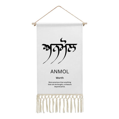 ANMOL Punjabi Name Banner