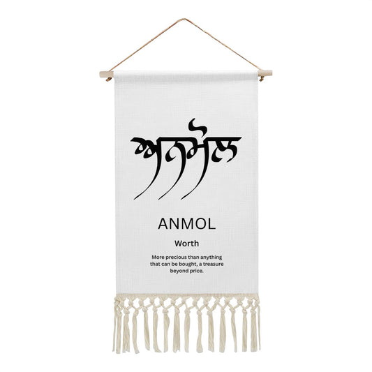 ANMOL Punjabi Name Banner