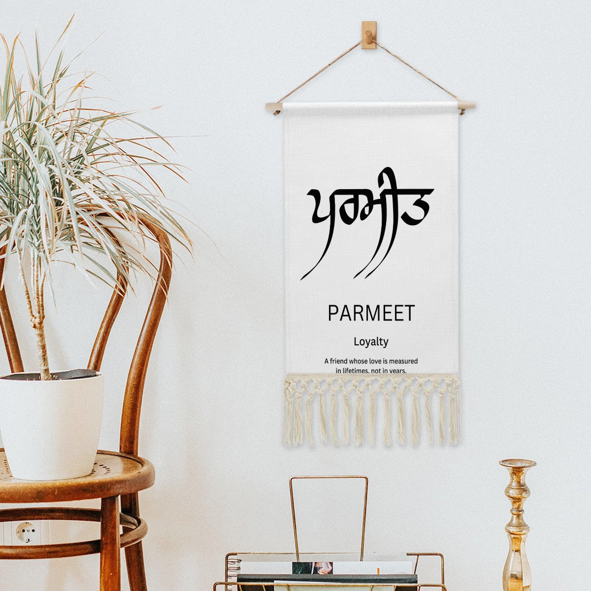 PARMEET Punjabi Name Banner