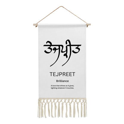 TEJPREET Punjabi Name Banner