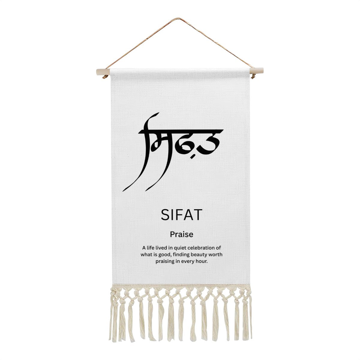 SIFAT Punjabi Name Banner