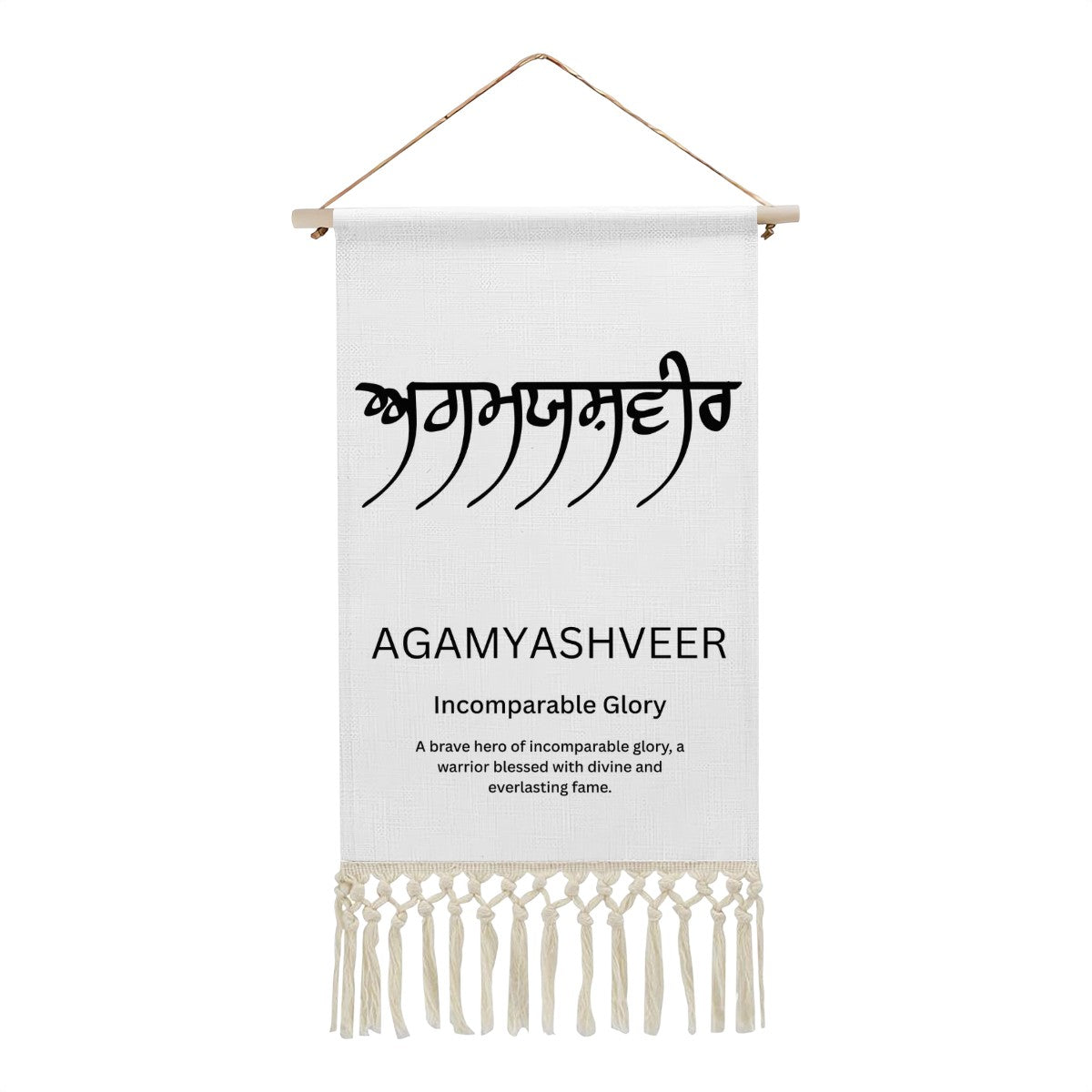 AGAMYASHVEER Punjabi Name Banner