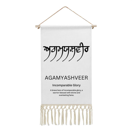 AGAMYASHVEER Punjabi Name Banner