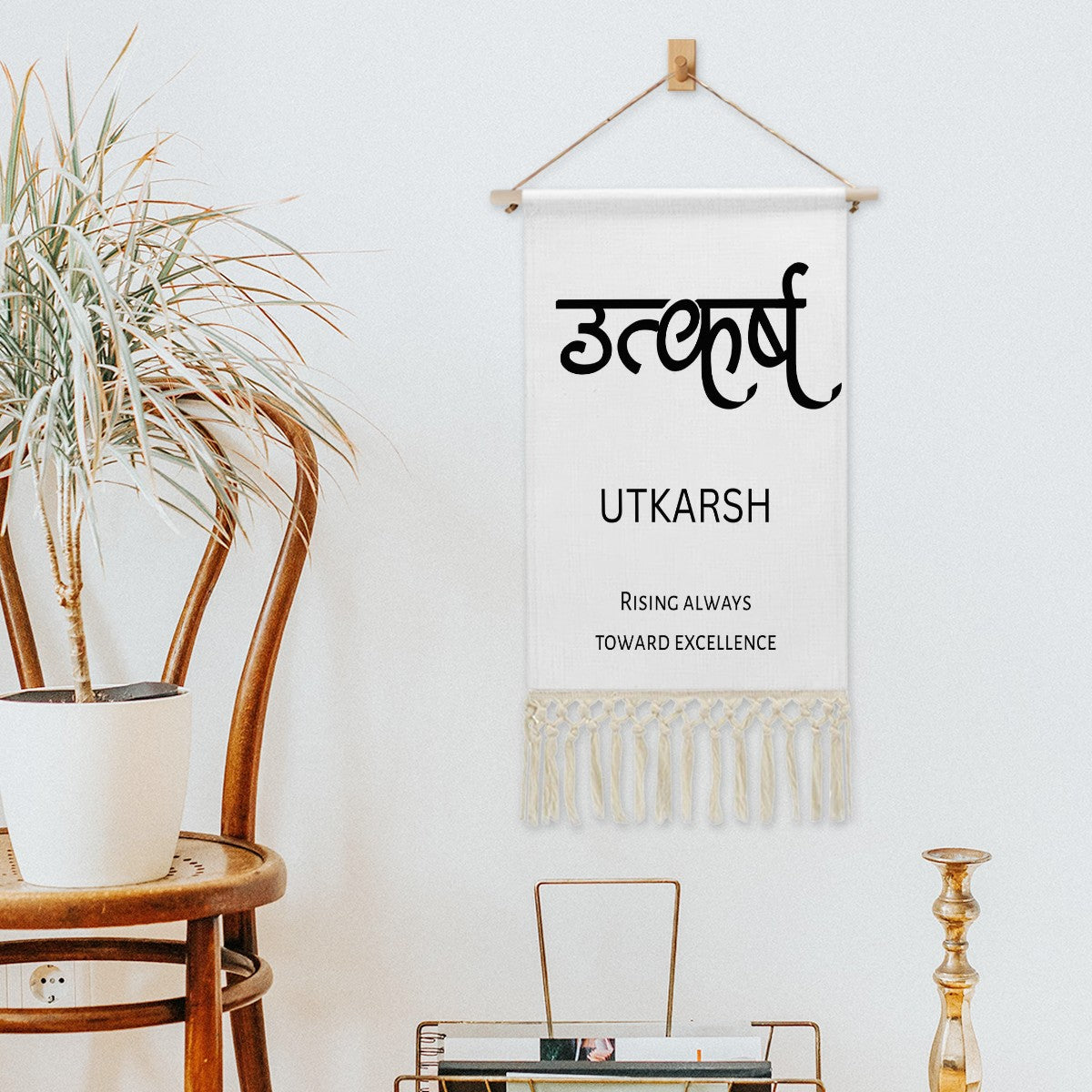 UTKARSH Hindi Name Banner