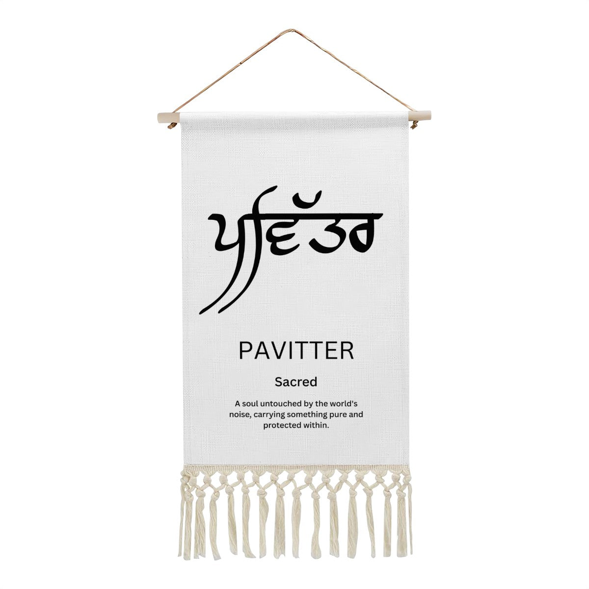 PAVITTER Punjabi Name Banner