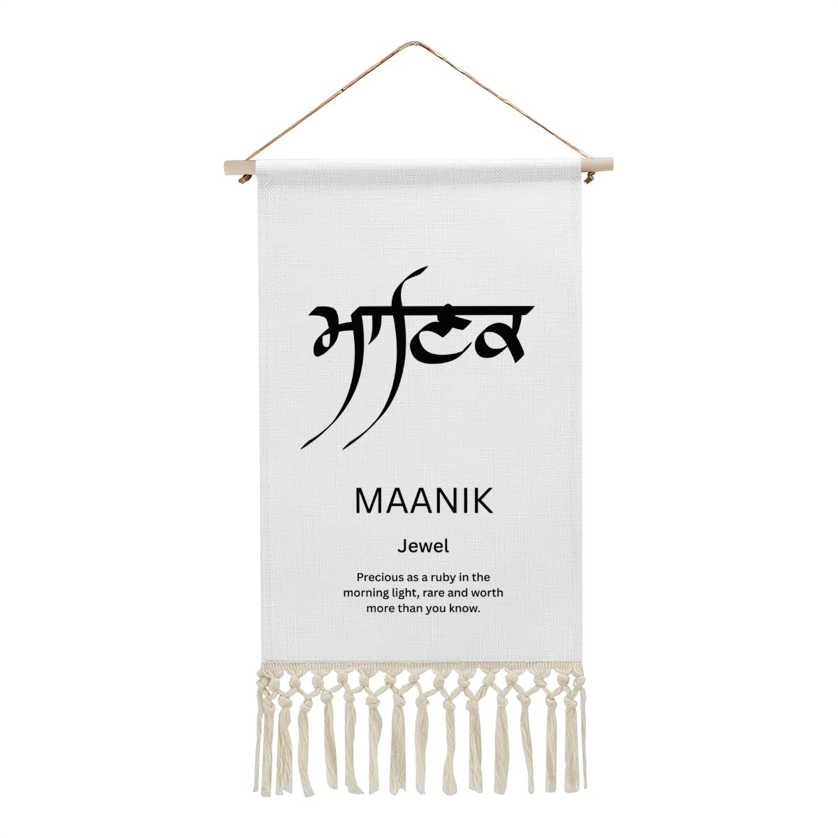 MAANIK Punjabi Name Banner