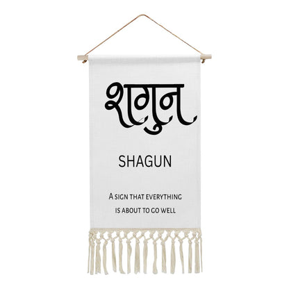 SHAGUN Hindi Name Banner