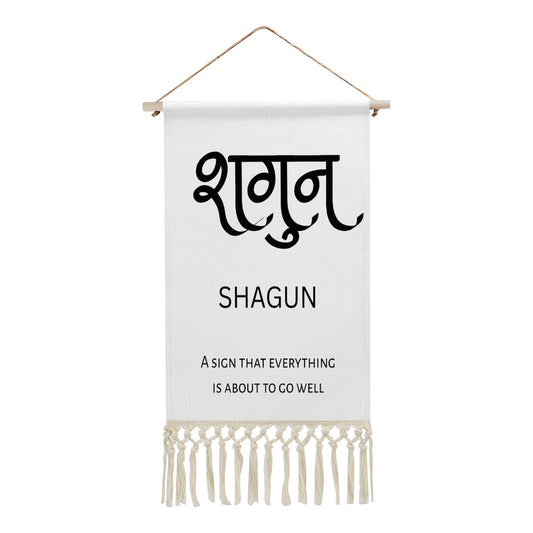 SHAGUN Hindi Name Banner