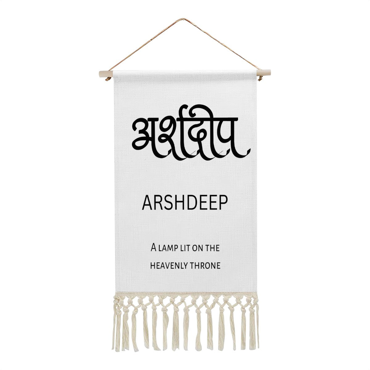 ARSHDEEP Hindi Name Banner