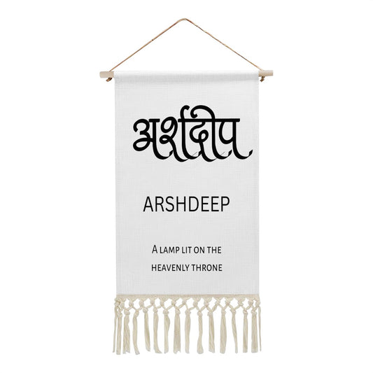 ARSHDEEP Hindi Name Banner