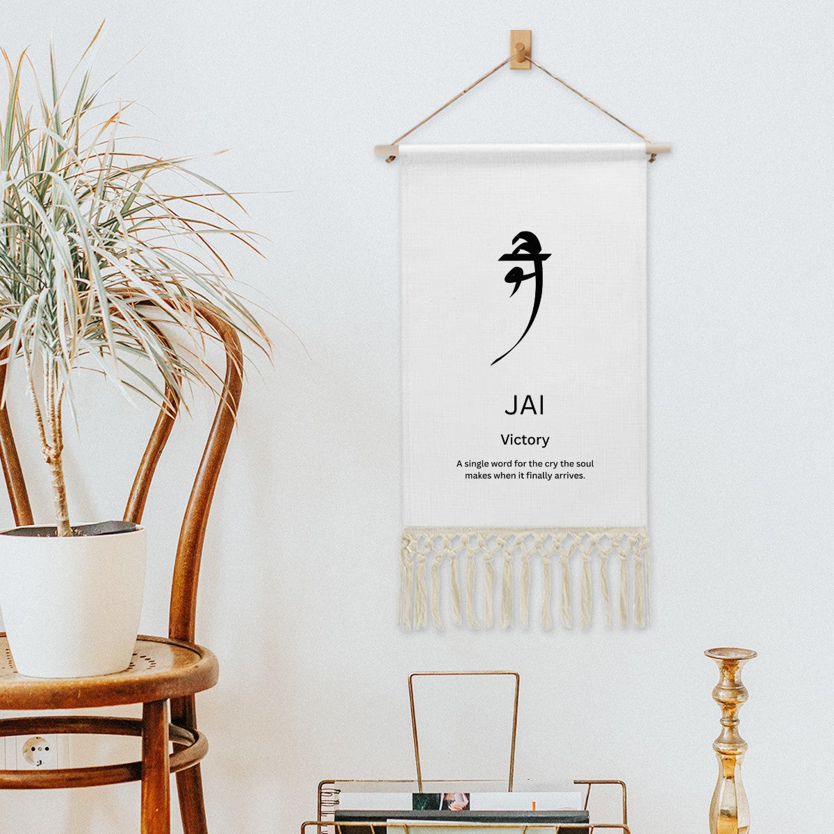 JAI Punjabi Name Banner