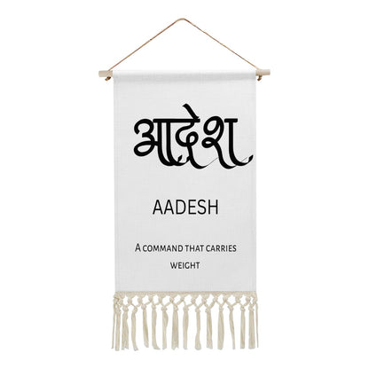 AADESH Hindi Name Banner