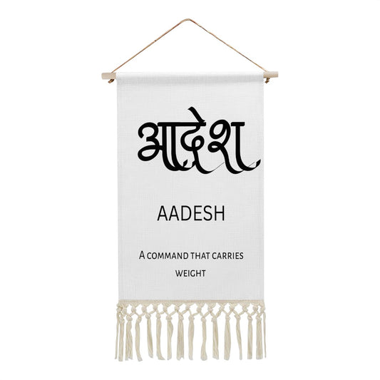 AADESH Hindi Name Banner