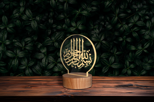 Bismillah Calligraphy Lamp