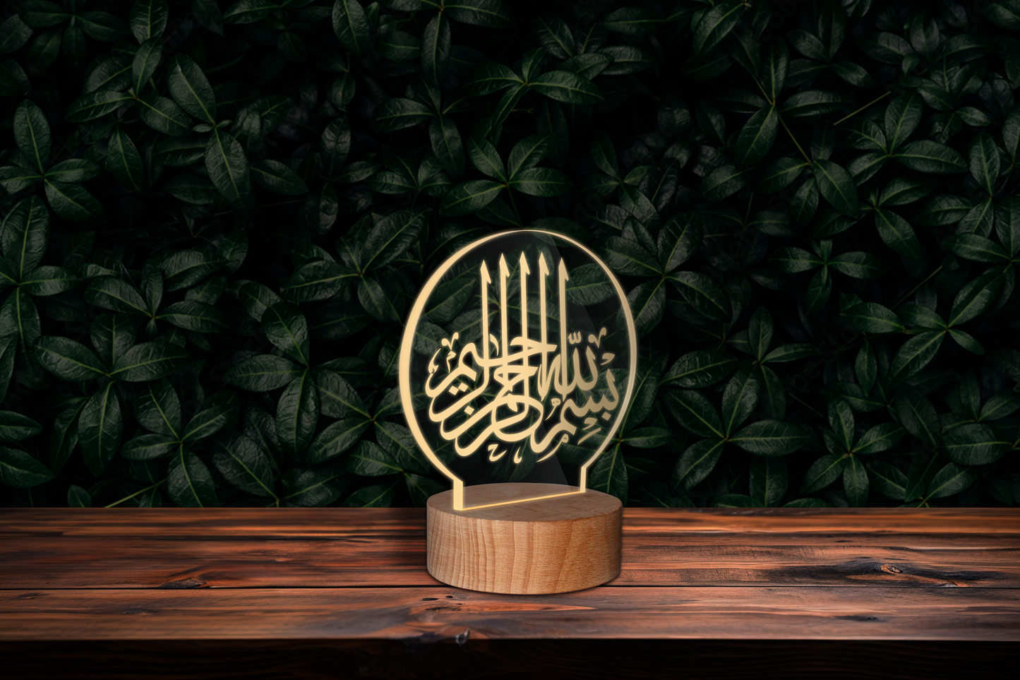 Bismillah Calligraphy Lamp