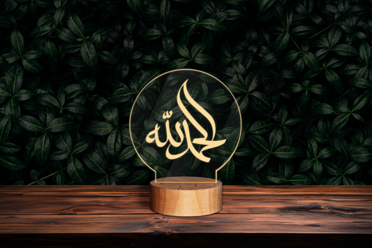 Alhamdulillah Lamp