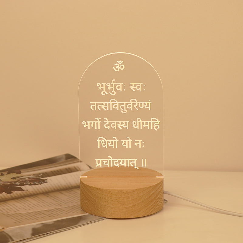 Gayatri Mantra Lamp